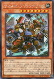 CORI-JP010 Wisca Blitzclique (SER)