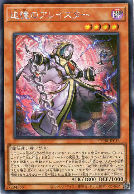 CORI-JP015 Aleister the Reminiscent (SER)