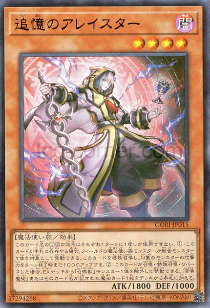 CORI-JP015 Aleister the Reminiscent (UR)