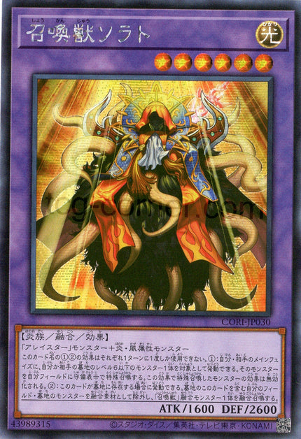 CORI-JP030 Invoked Sorath (SER)