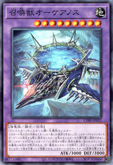 CORI-JP032 Invoked Okeanos (N)