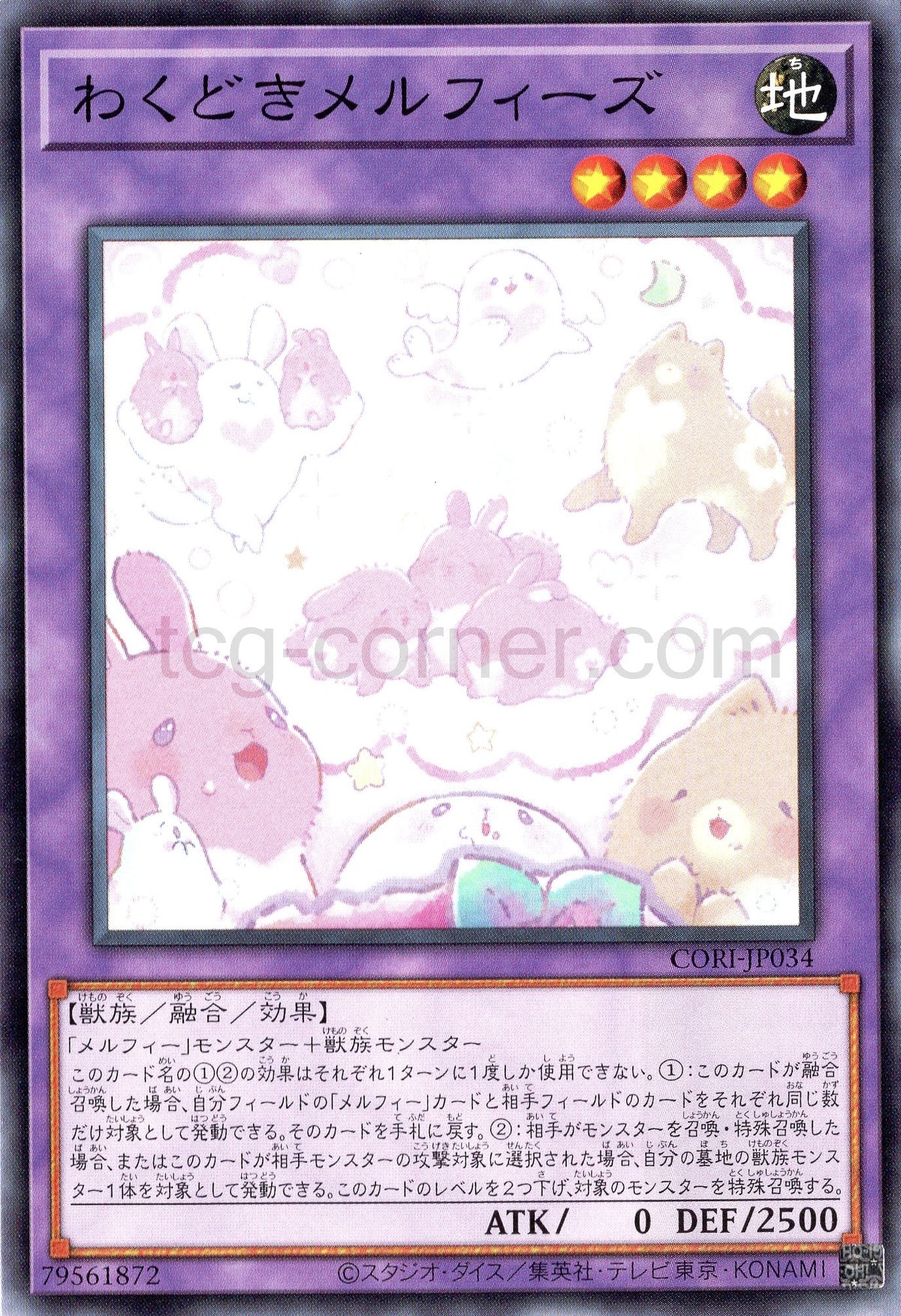 CORI-JP034 Excited Melffys (N)
