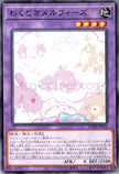 CORI-JP034 Excited Melffys (N)