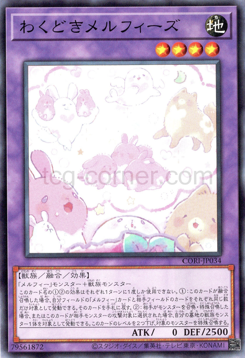 CORI-JP034 Excited Melffys (N)