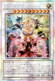 CORI-JP035 June Pride - Elfnotes (PSER)