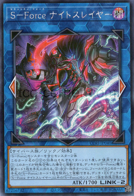 CORI-JP040 S-Force Nightslayer (SER)