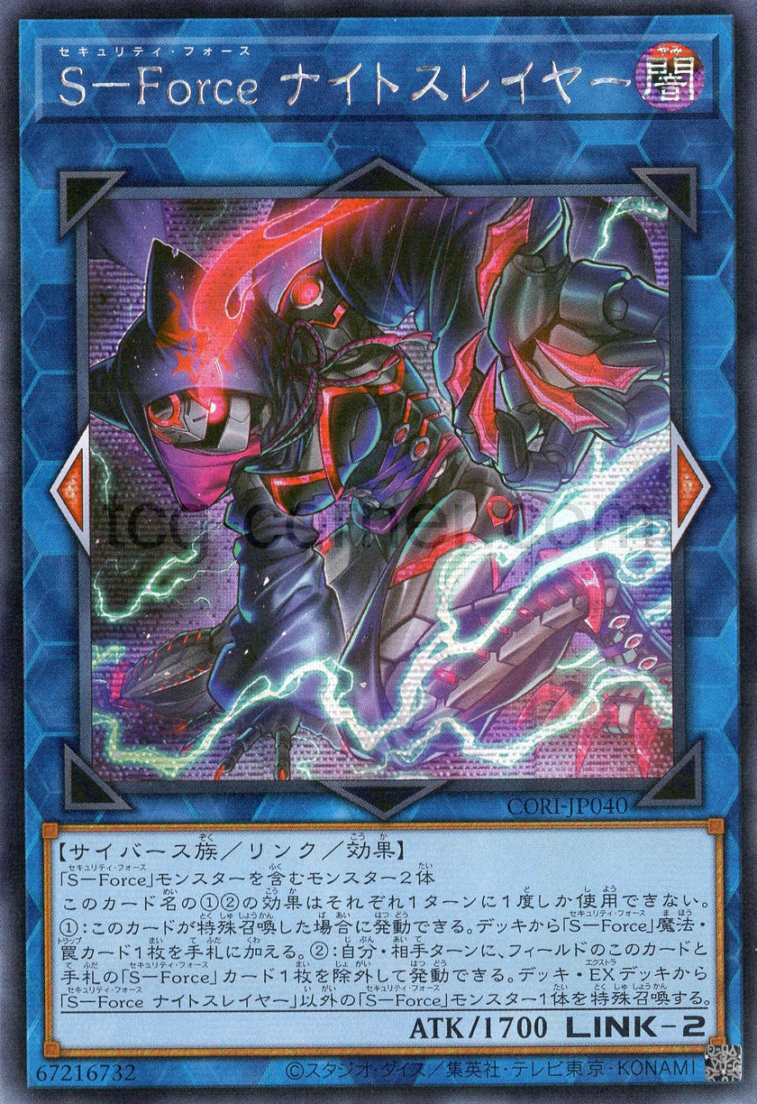 CORI-JP040 S-Force Nightslayer (SER)