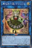 CORI-JP042 Clown Clan Drish (SER)
