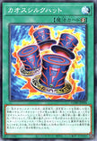 CORI-JP046 Chaos Hats (N)