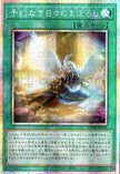 CORI-JP056 Pasto-Ral Theorealize (PSER)