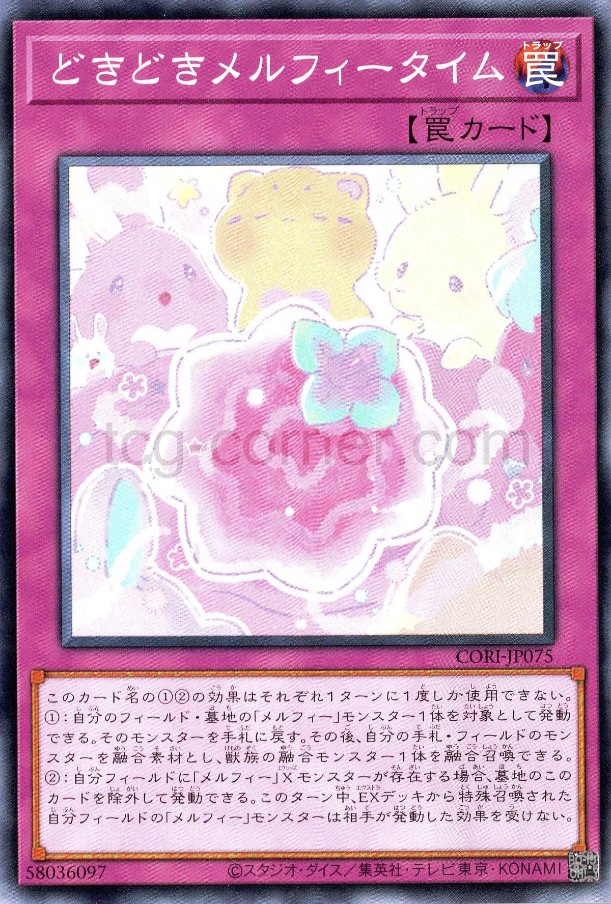 CORI-JP075 Exciting Melffy Time (N)