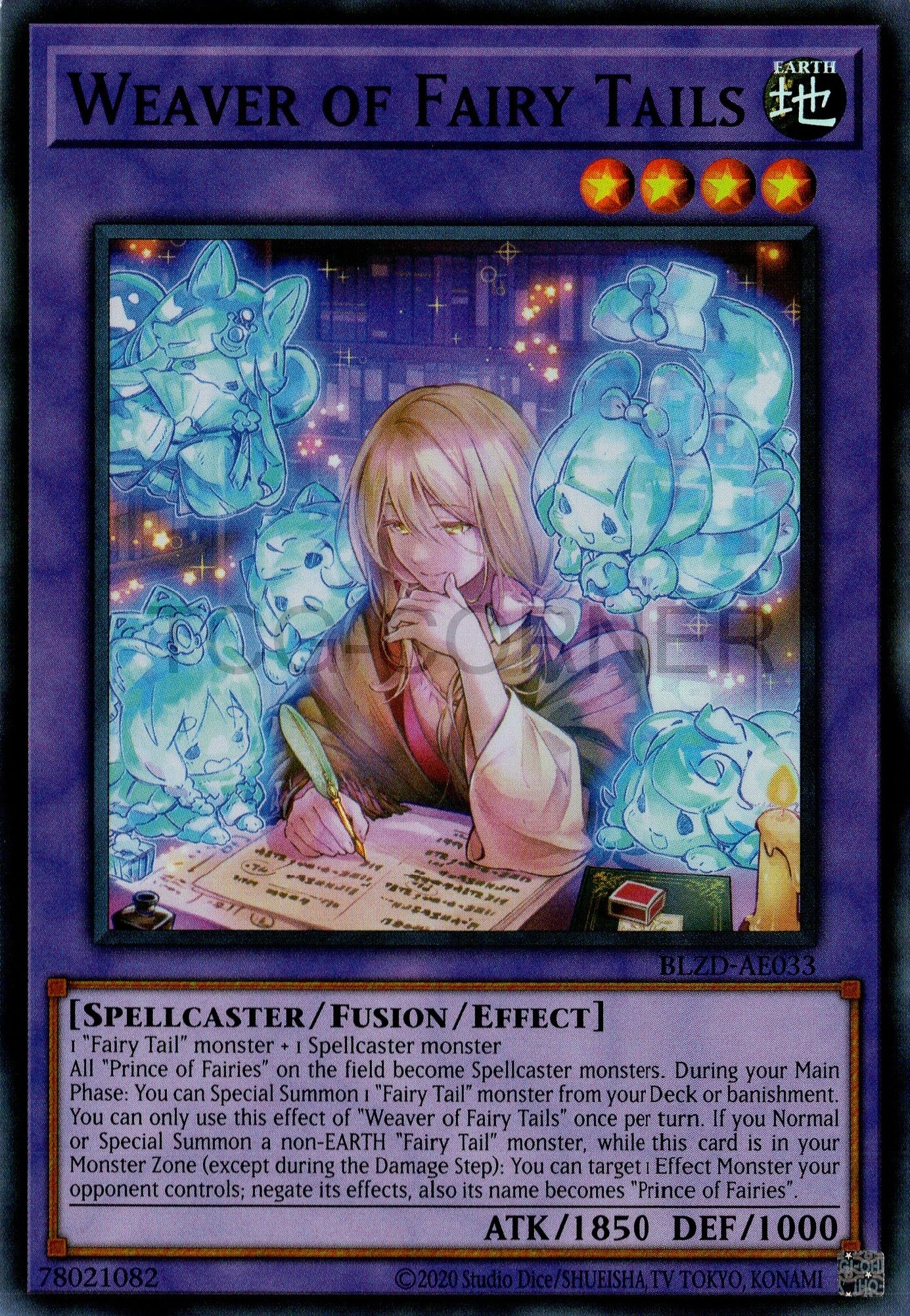 BLZD-AE033 Weaver of Fairy Tails (SR)