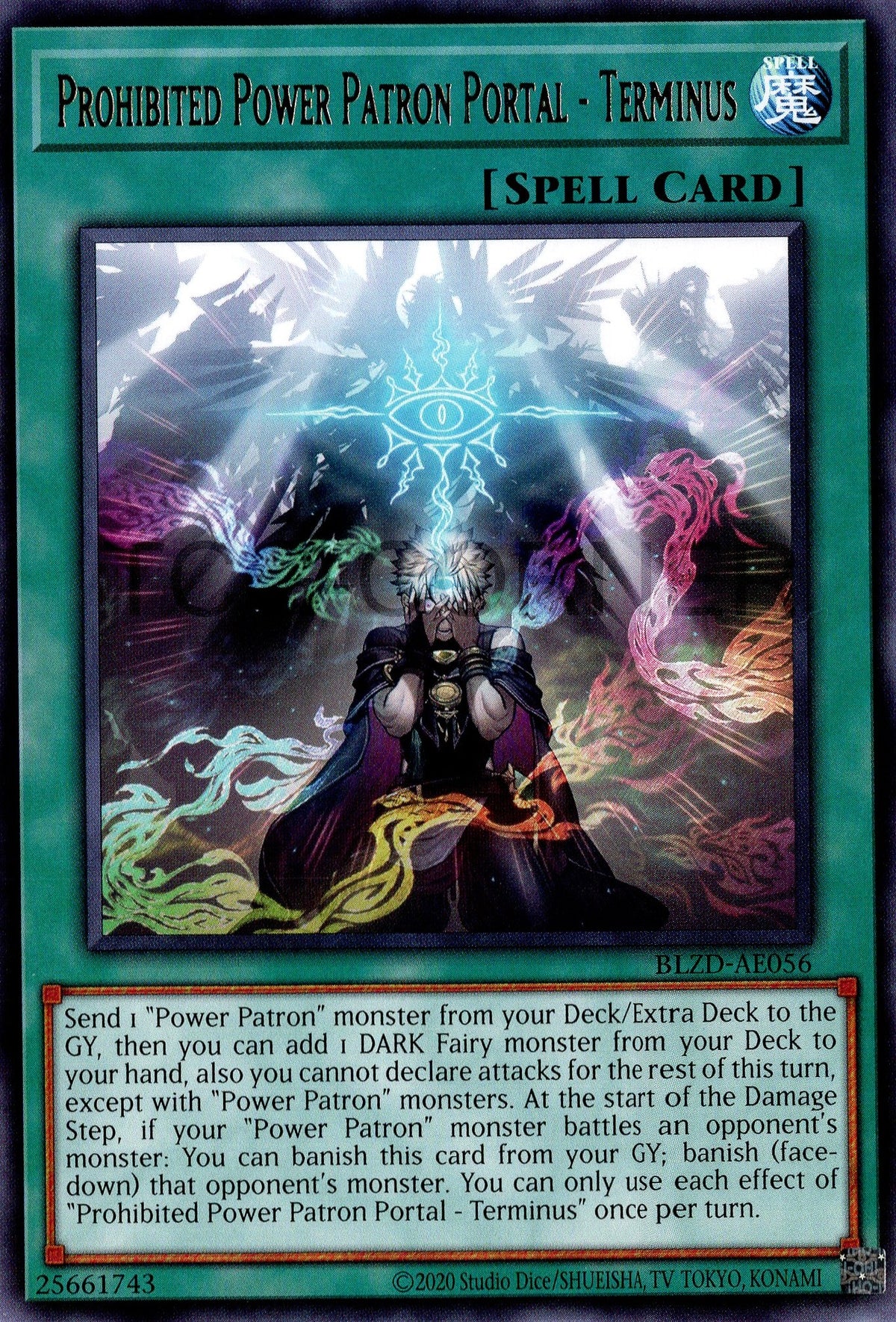 BLZD-AE056 Prohibited Power Patron Portal - Terminus (R)