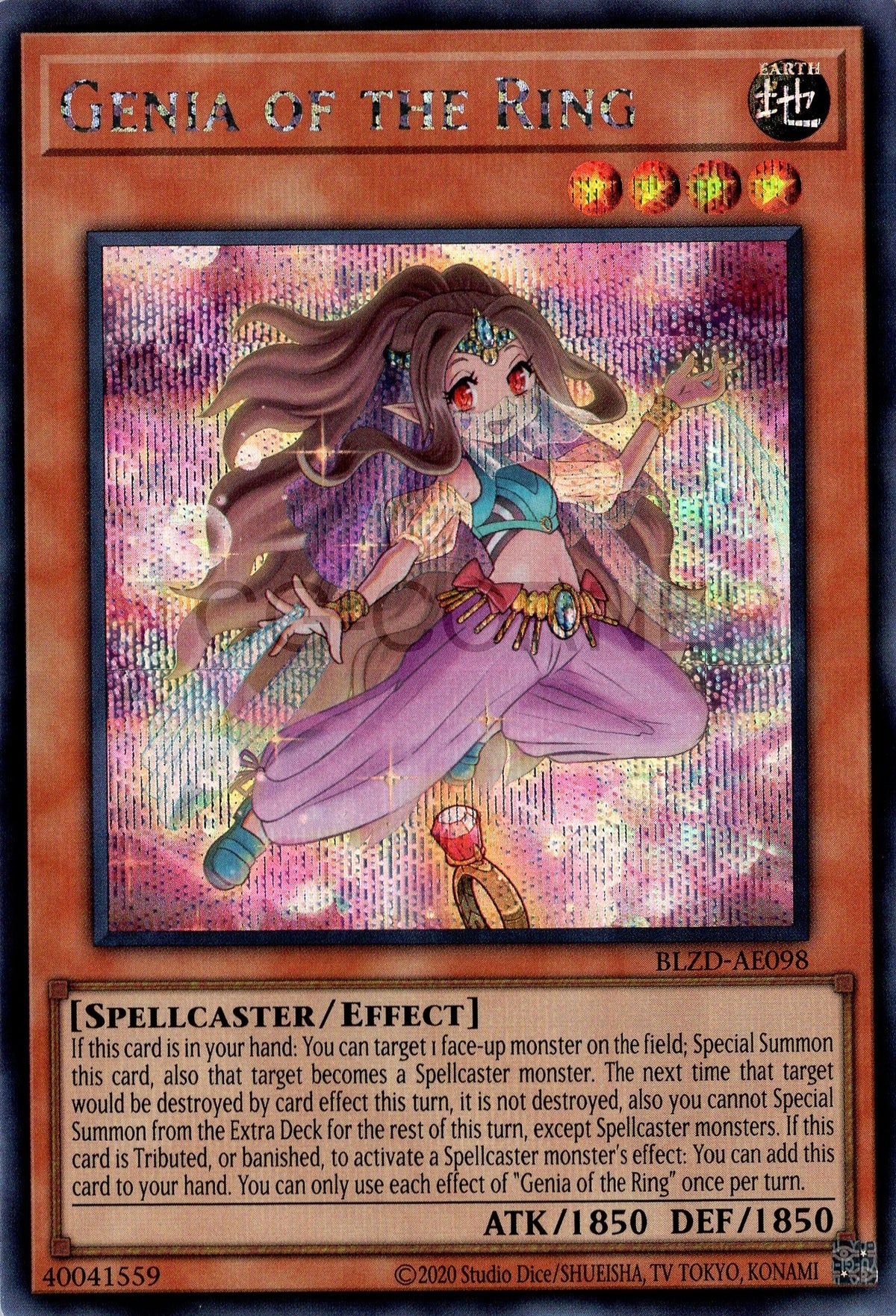 BLZD-AE098 Genia of the Ring (SER)