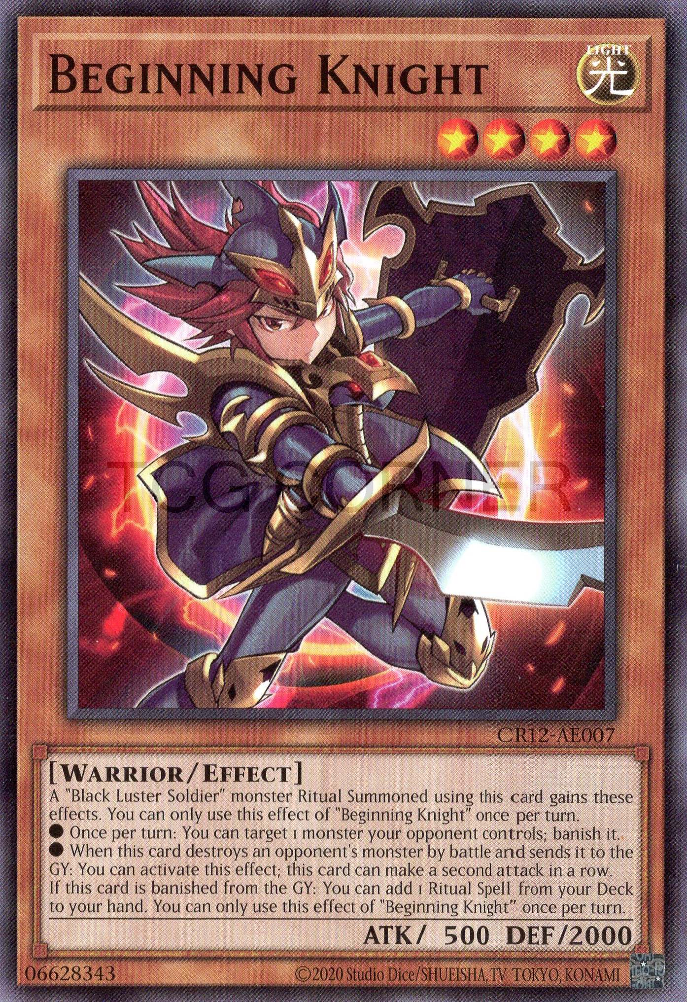 CR12-AE007 Beginning Knight (N)