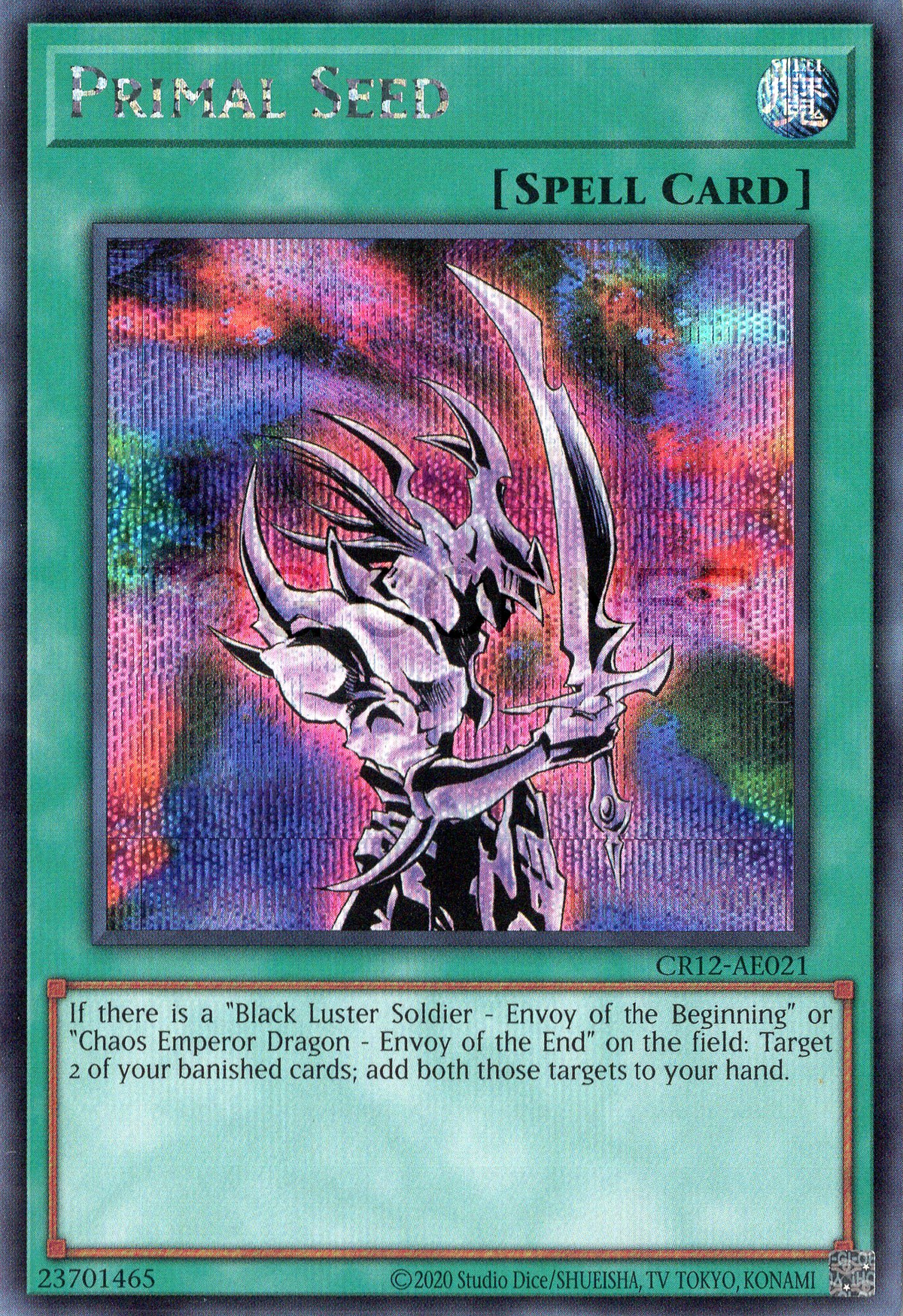 CR12-AE021 Primal Seed (SER)
