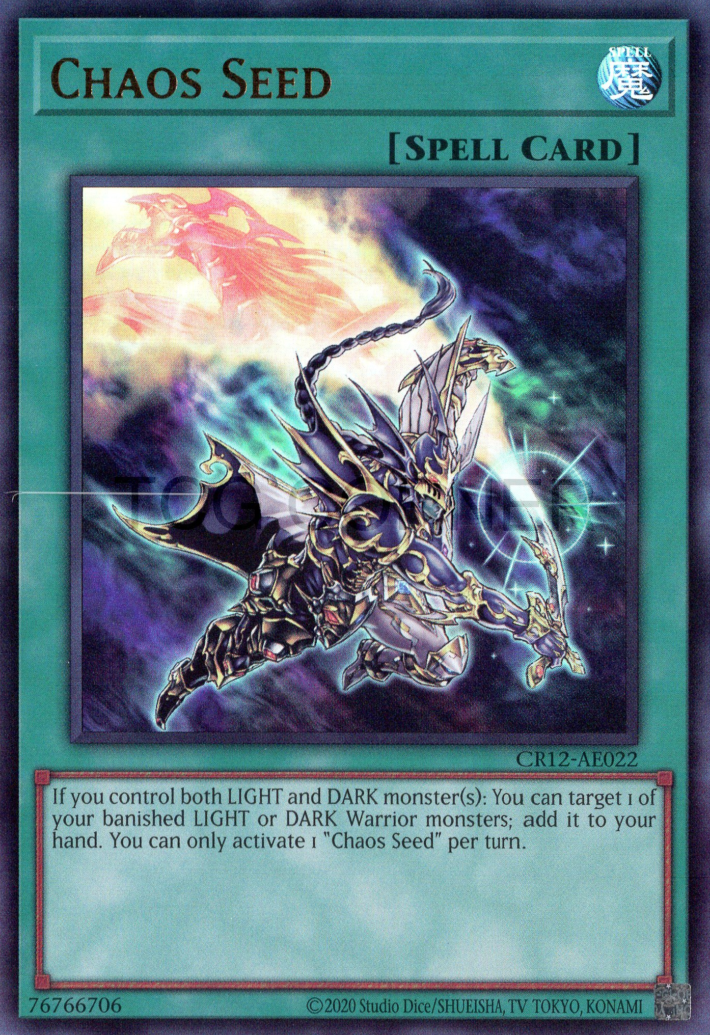 CR12-AE022 Chaos Seed (UR)