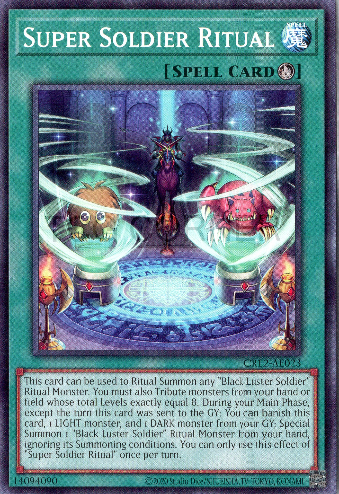CR12-AE023 Super Soldier Ritual (N)