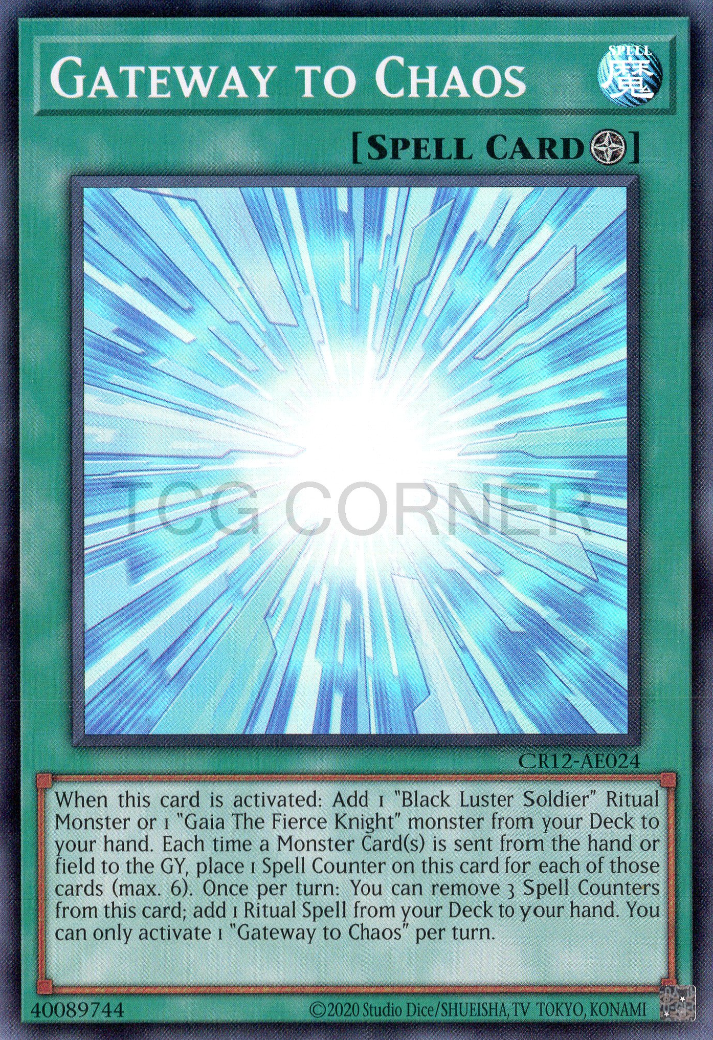 CR12-AE024 Gateway to Chaos (SR)