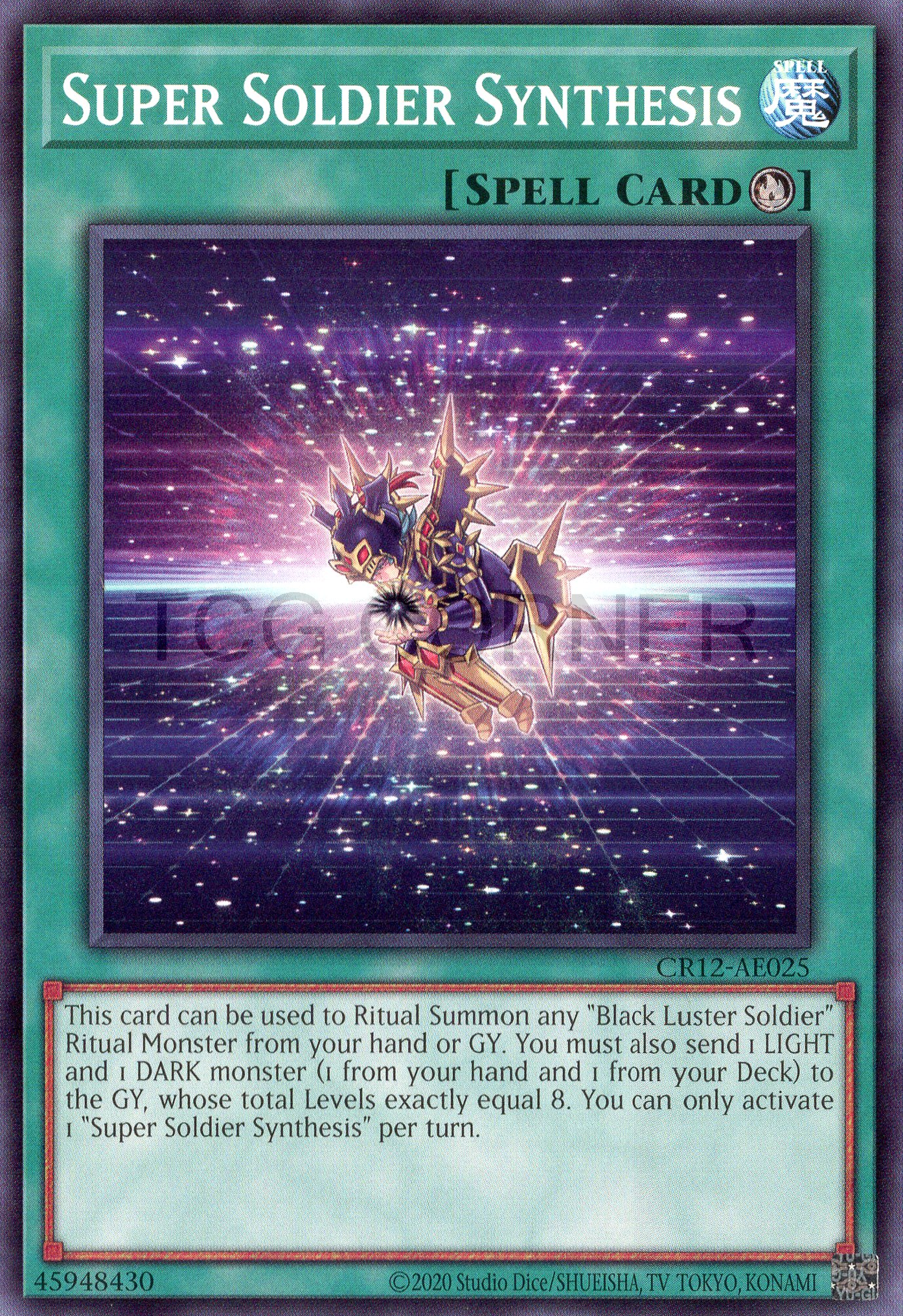 CR12-AE025 Super Soldier Synthesis (N)
