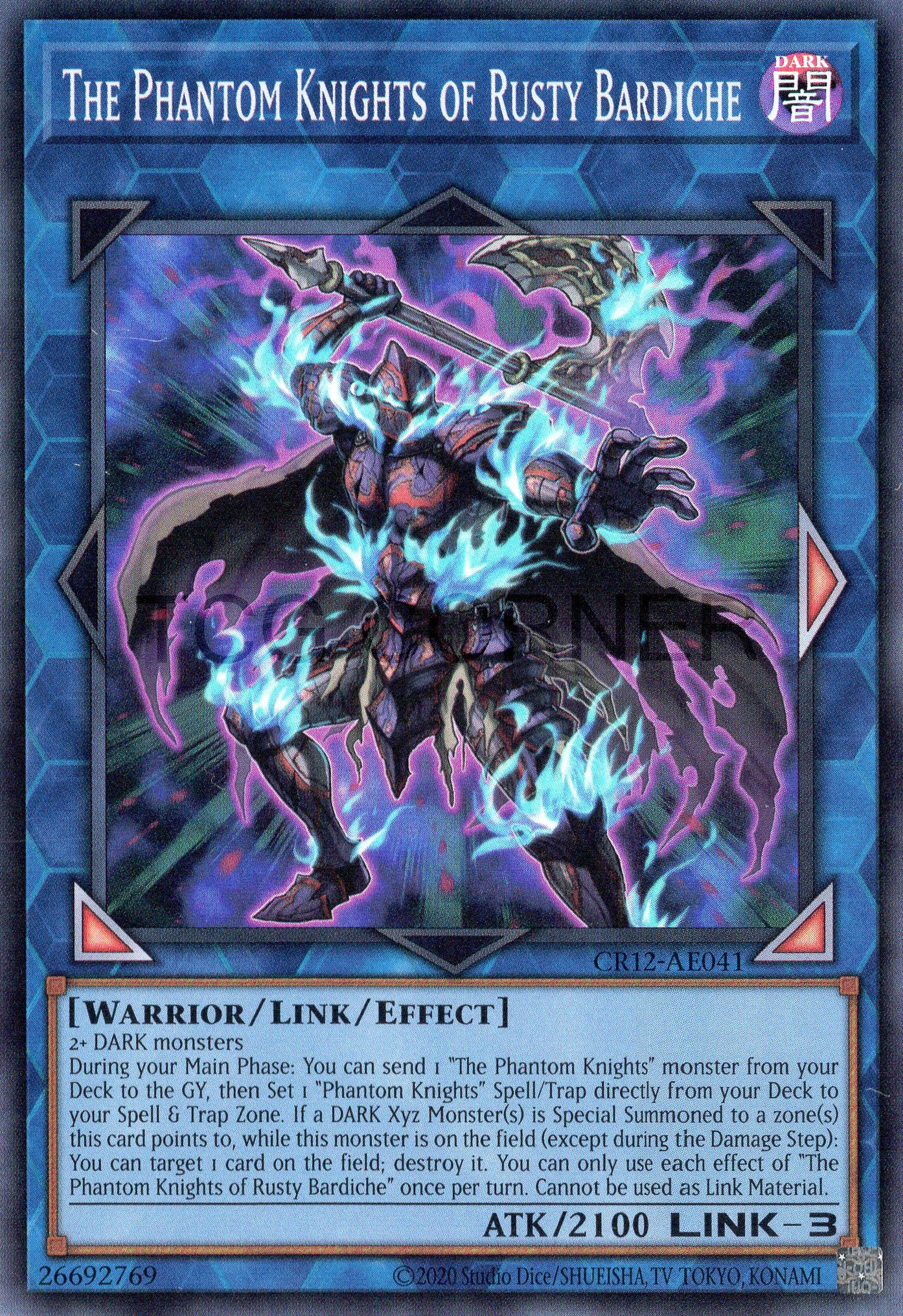 CR12-AE041 The Phantom Knights of Rusty Bardiche (SR)