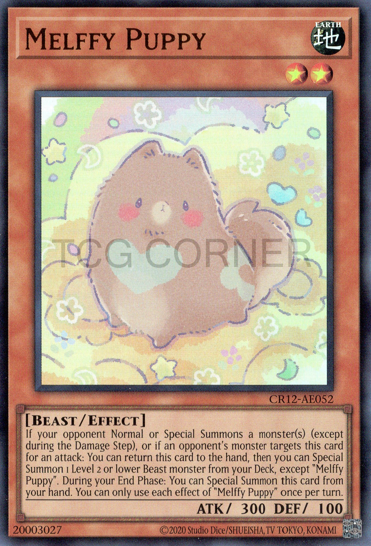 CR12-AE052 Melffy Puppy (UR)