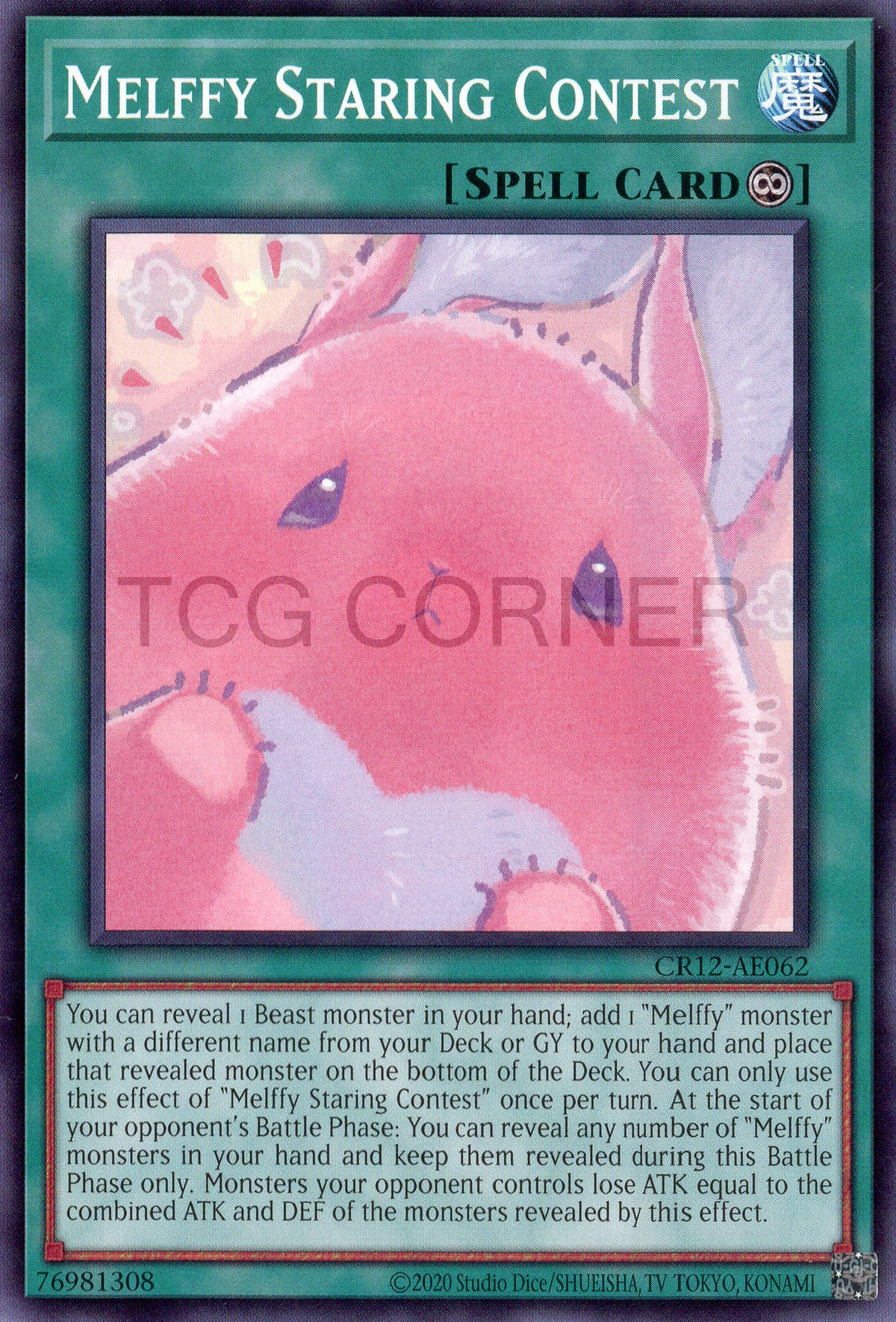 CR12-AE062 Melffy Staring Contest (N)