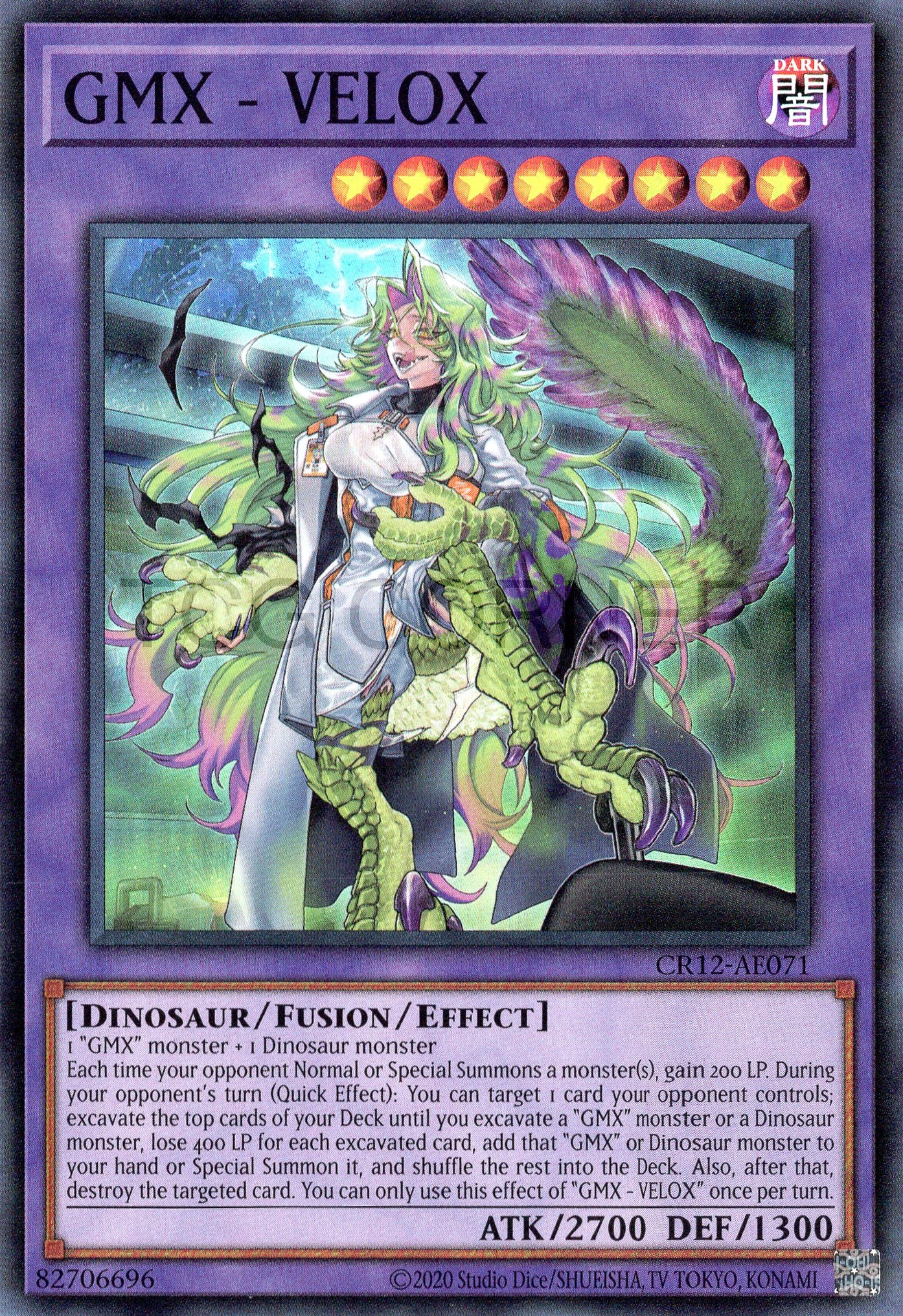 CR12-AE071 GMX - VELOX (SR)