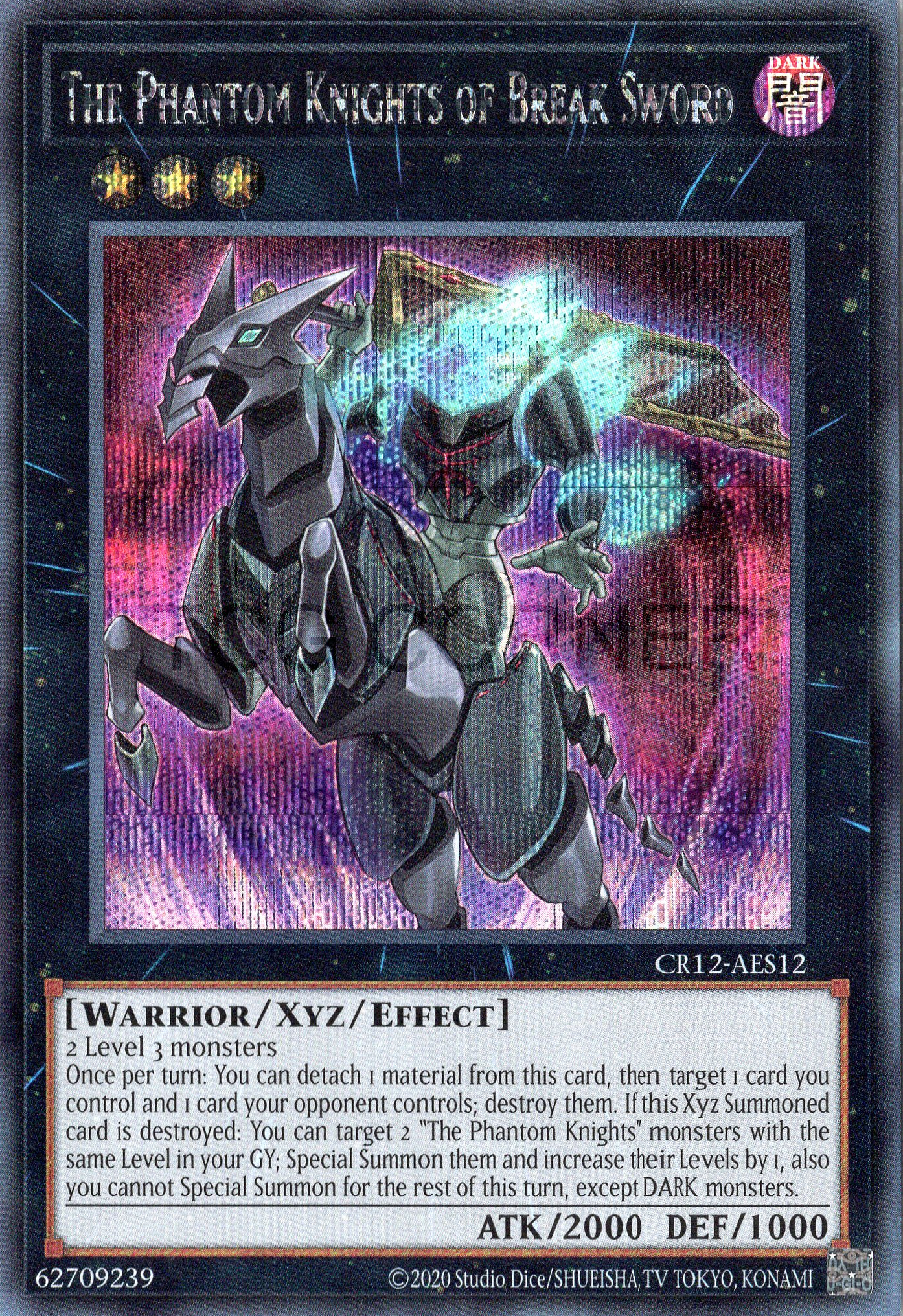 CR12-AES12 The Phantom Knights of Break Sword (SER)