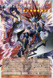 UT01-JP003 Emissaries from Darkness (PSER)