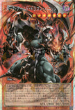 UT01-JP004 Dark Armed Dragon Punisher (PSER)