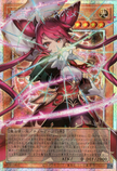 UT01-JP008 Dominusteer Rosepamela (PSER)