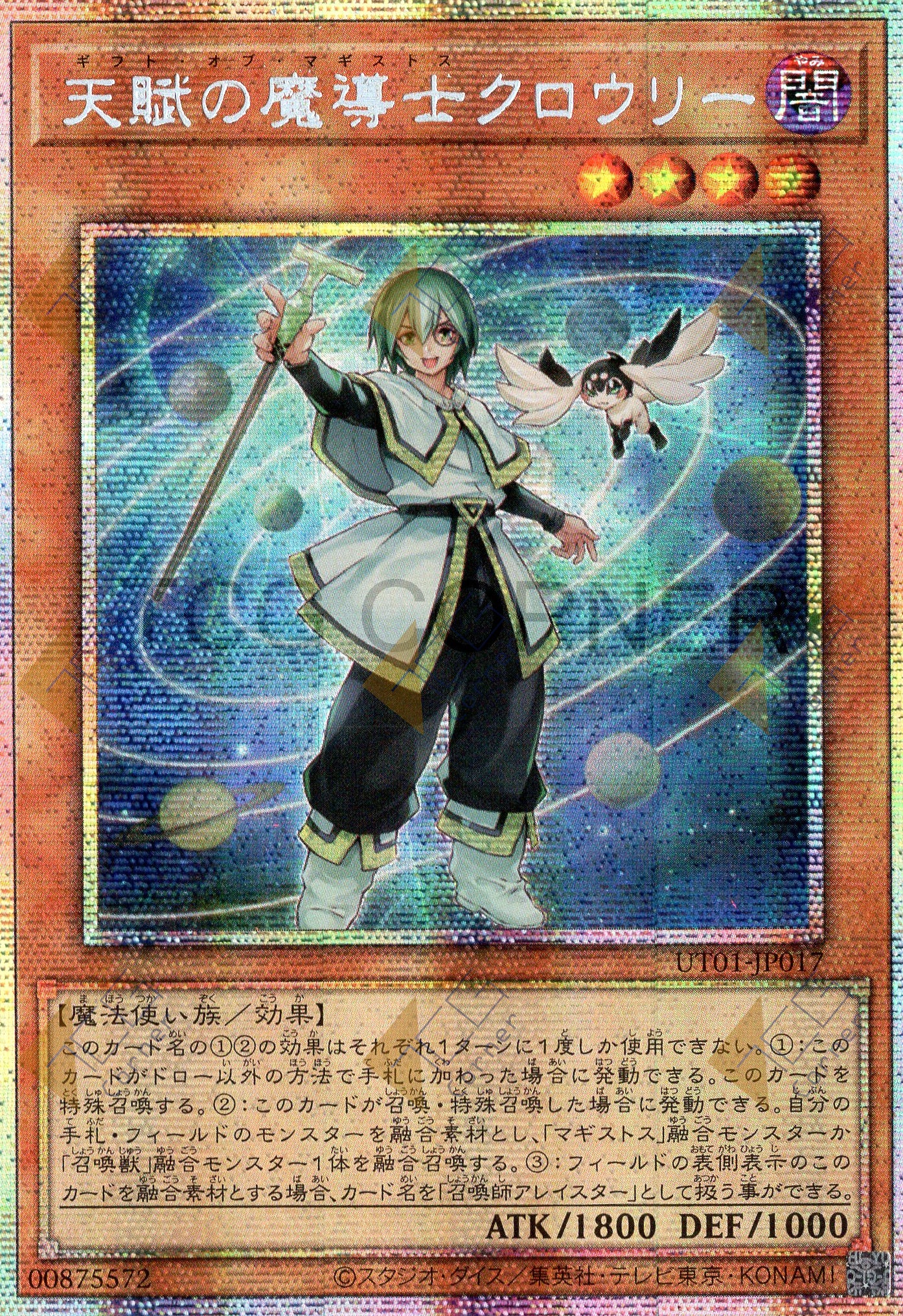 UT01-JP017 Crowley, the Gifted Magistus (PSER)