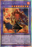 UT01-JP027 Zoroa, the Magistus Verethragna (PSER)