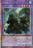 UT01-JP028 Elder Entity Norden (PSER)