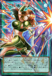 UT01-JP001 Ancient Secrets (UR) (Over-Frame)