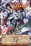 UT01-JP003 Emissaries from Darkness (UR) (Over-Frame)