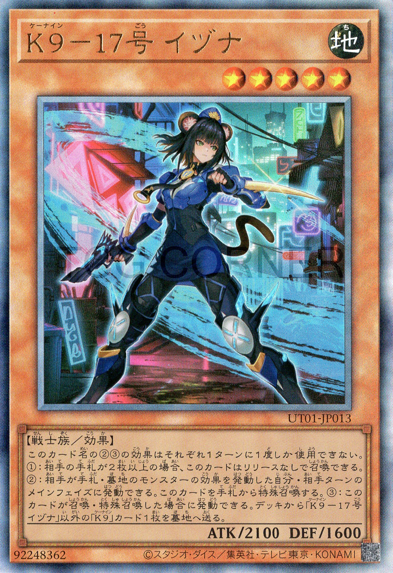 UT01-JP013 K9-17 Izuna (UL)