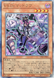 UT01-JP021 Vanquish Soul Dr. Mad Love (UL)