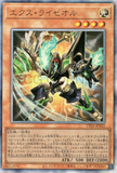 UT01-JP022 Ext Ryzeal (UL)