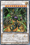 UT01-JP030 Psychic End Punisher (CR)