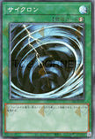 UT01-JP049 Mystical Space Typhoon (CR)