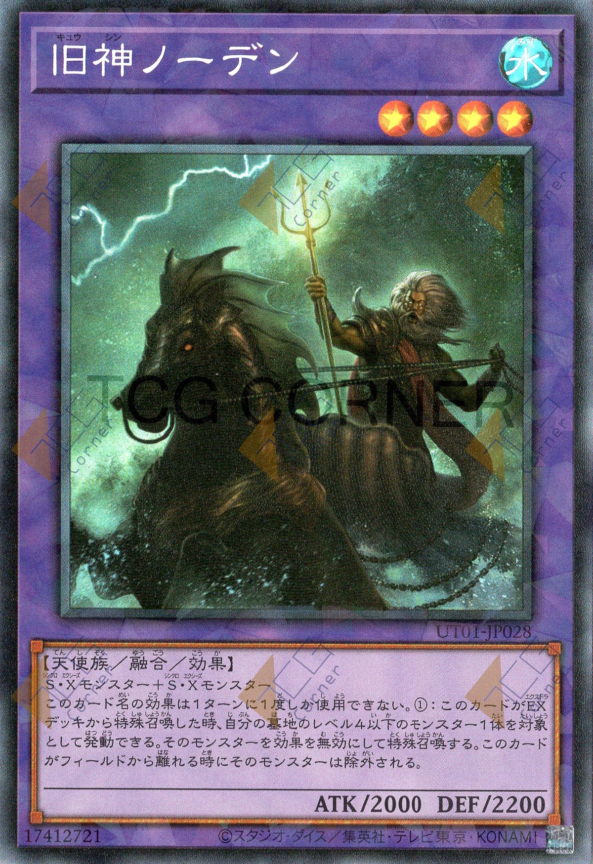 UT01-JP028 Elder Entity Norden (CR)
