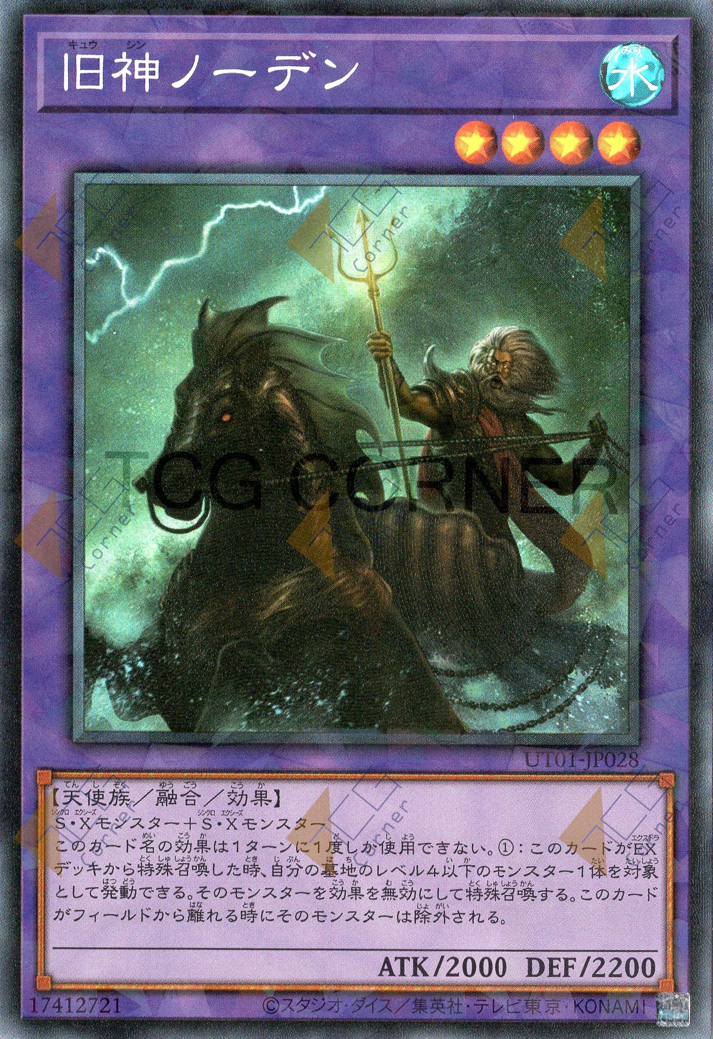 UT01-JP028 Elder Entity Norden (CR)