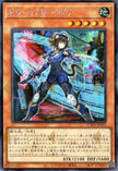 UT01-JP013 K9-17 Izuna (SER)
