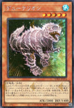 UT01-JP014 Duoterion (SER)