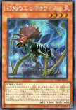 UT01-JP016 Miscellaneousaurus (SER)