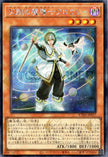 UT01-JP017 Crowley, the Gifted Magistus (SER)