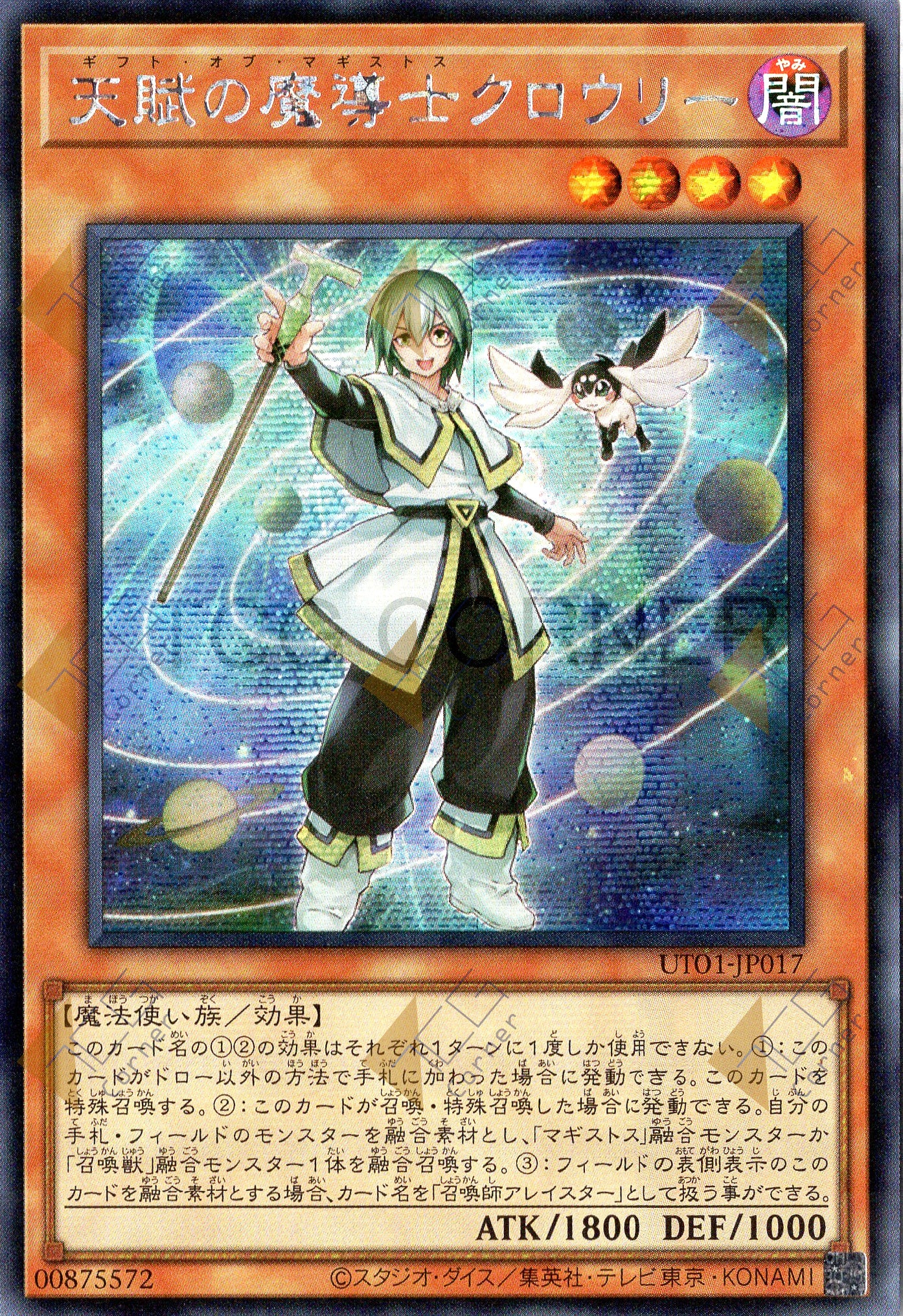 UT01-JP017 Crowley, the Gifted Magistus (SER)