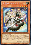 UT01-JP018 Dracotail Lukias (SER)